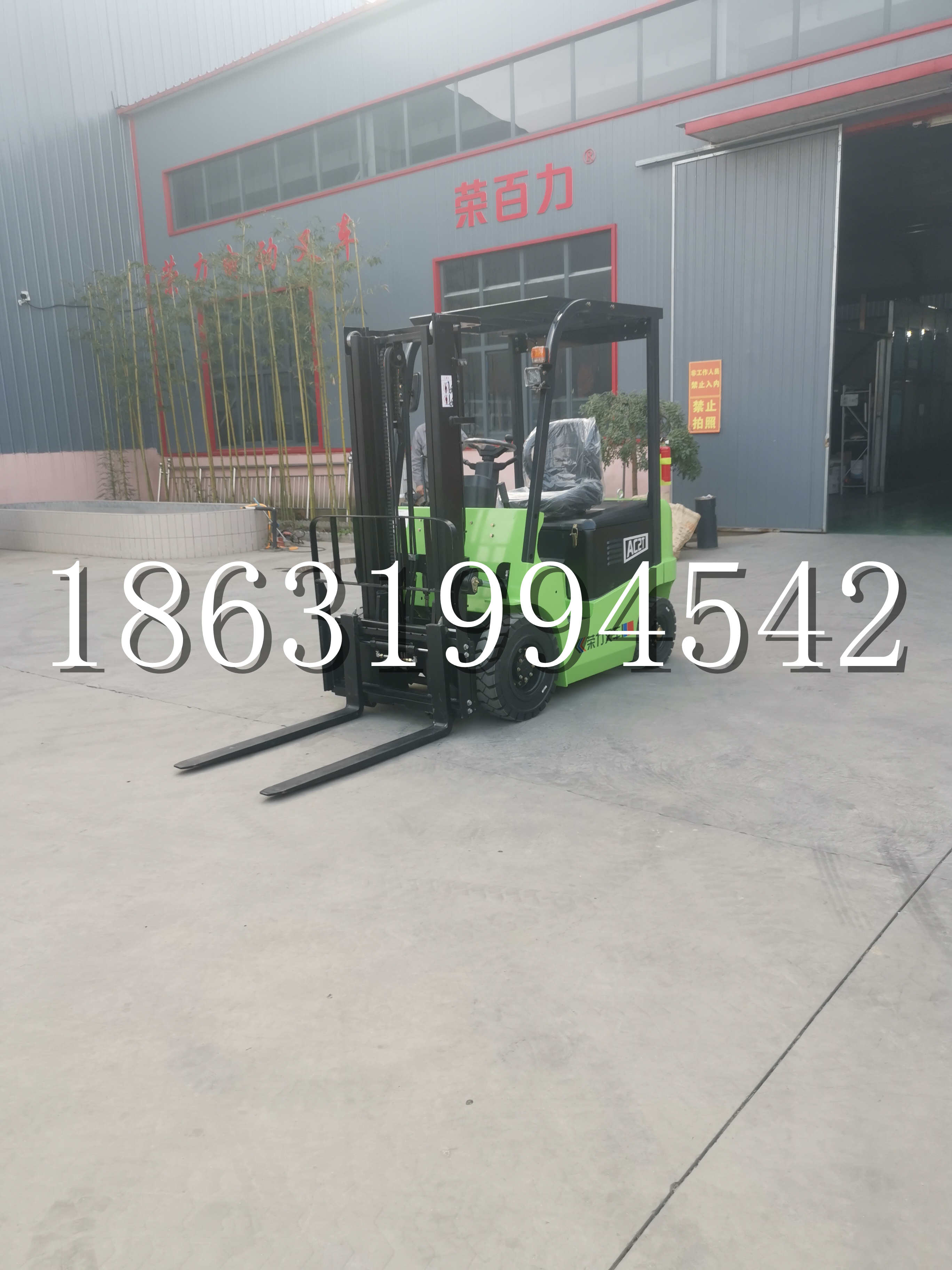 四会市优程2.5吨站驾式全电动液压搬运车3吨电动叉车锂电池托盘铲车地牛